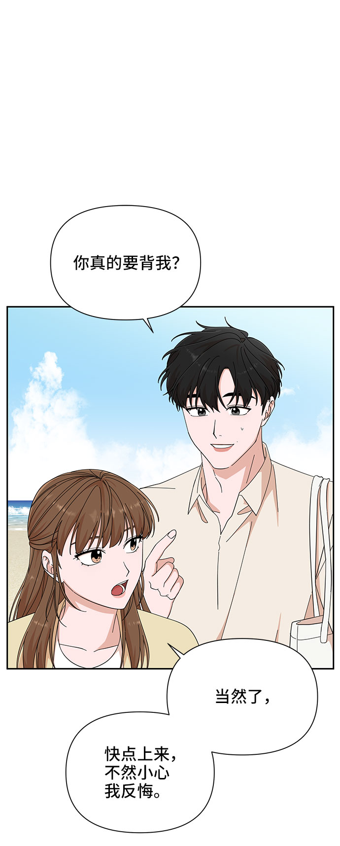 第21话21