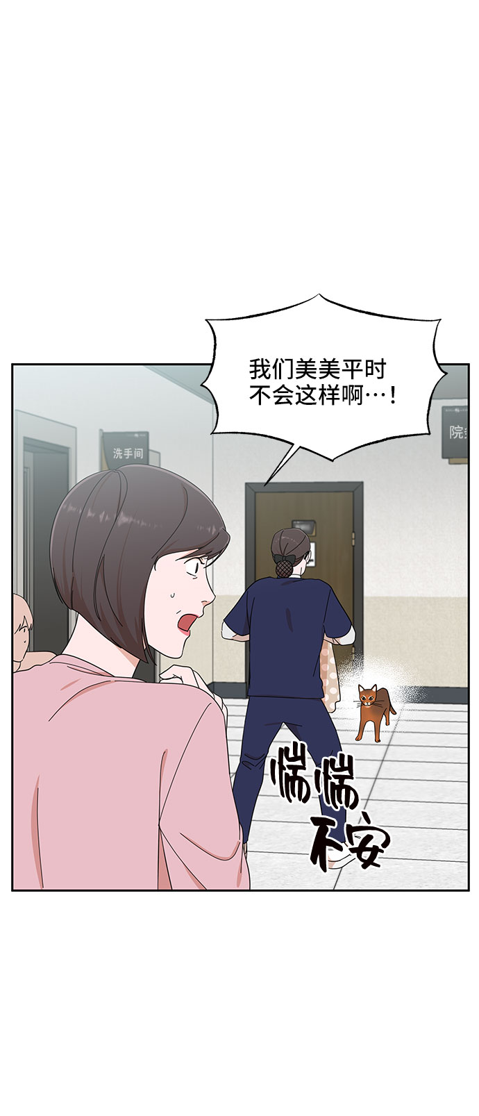 第14话56