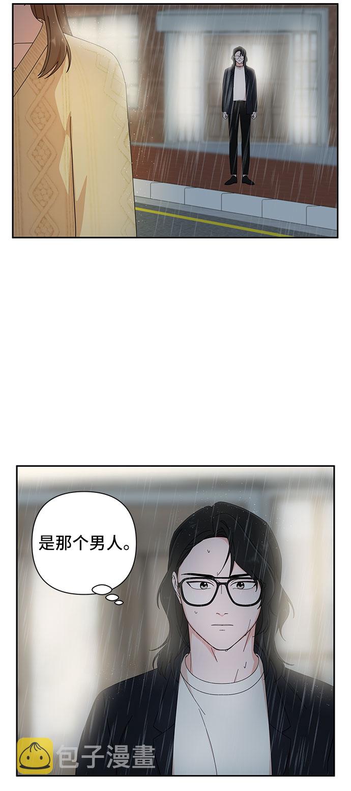 第11话3
