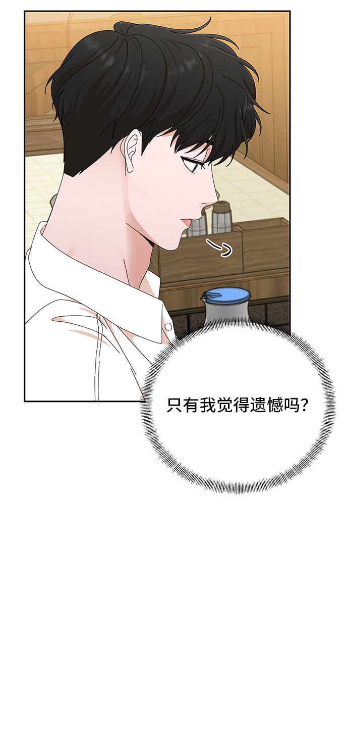 第24话13