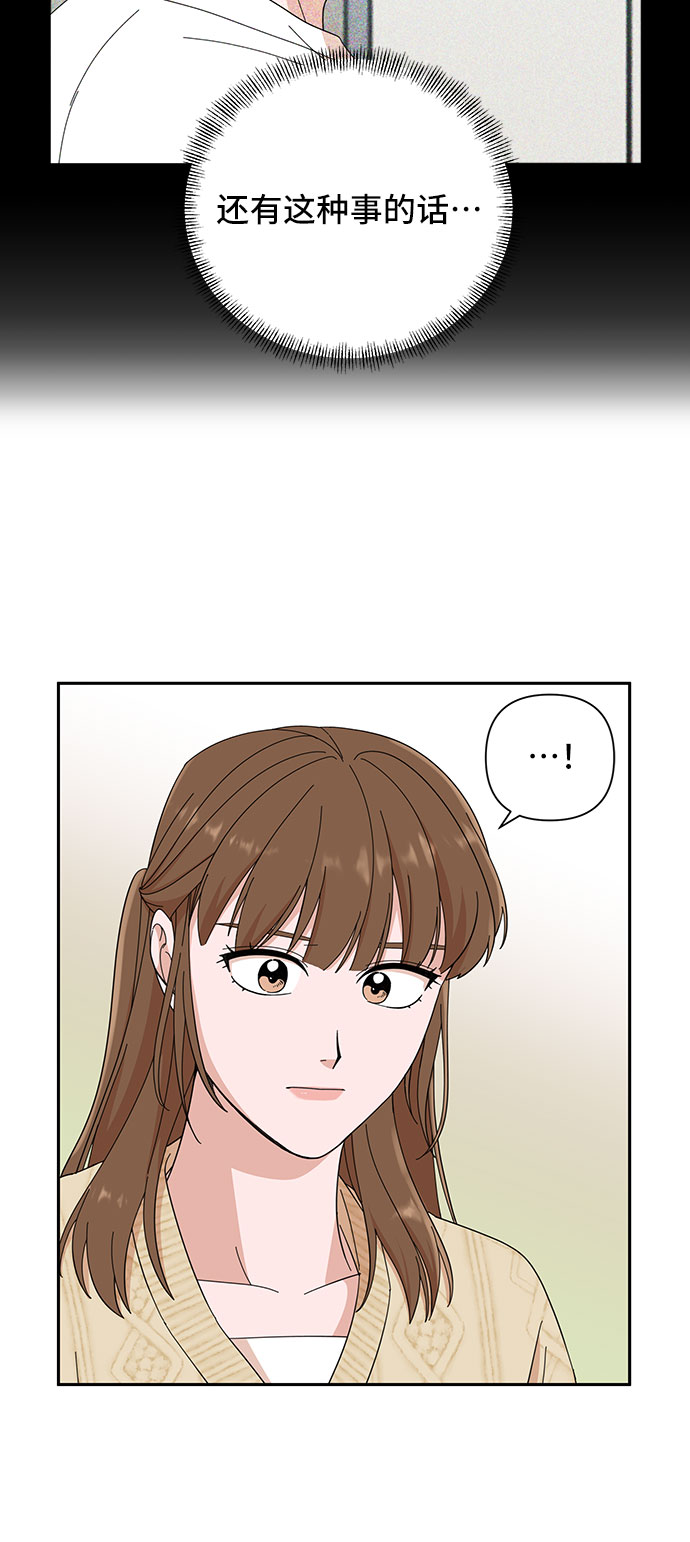 第10话45