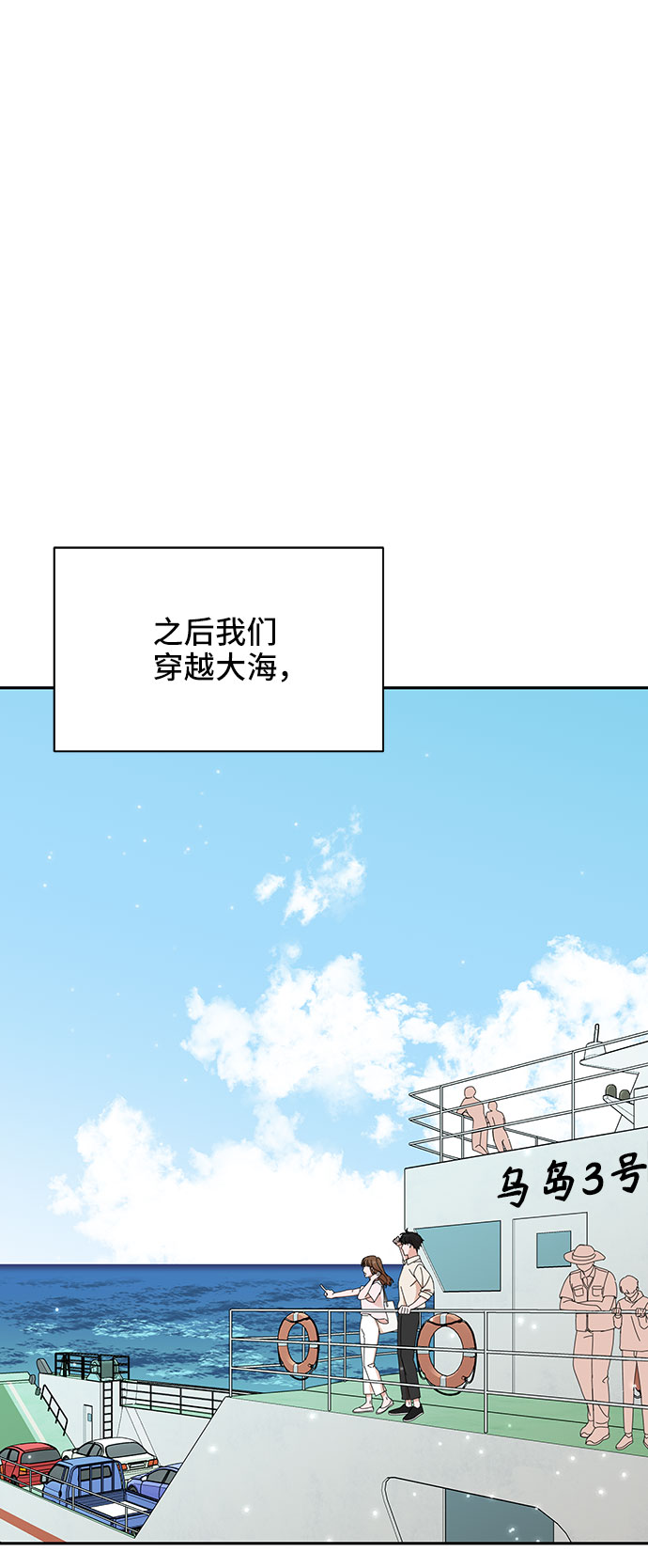 第24话66