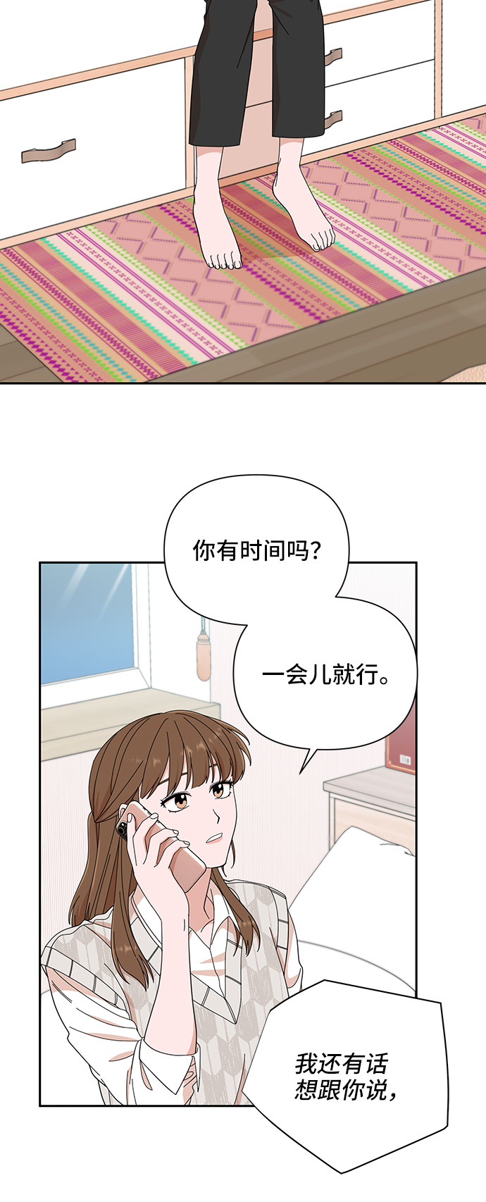 第10话2