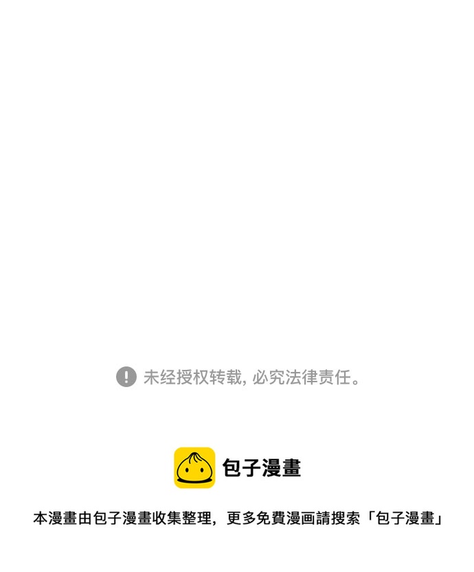第23话73