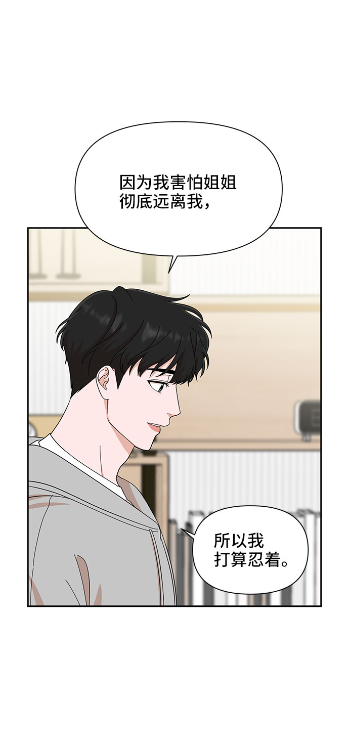 第13话70