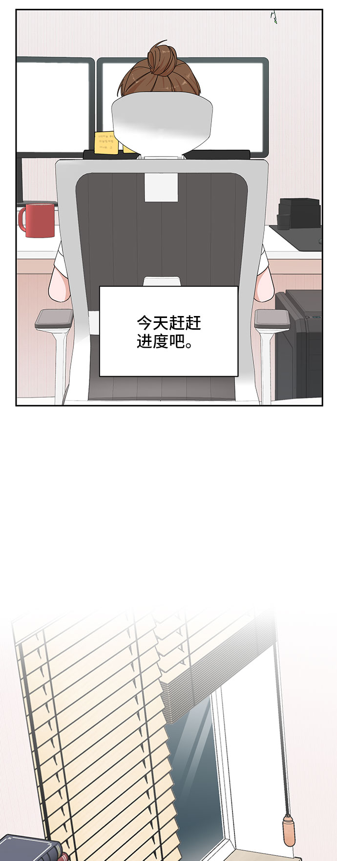 第7话18