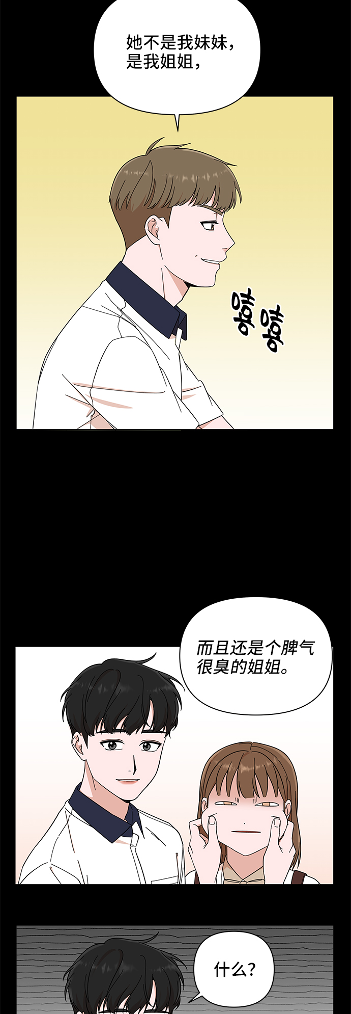 第1话50