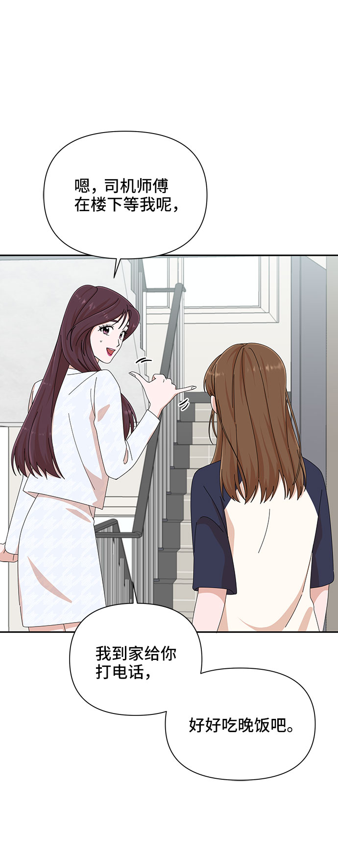 第26话22