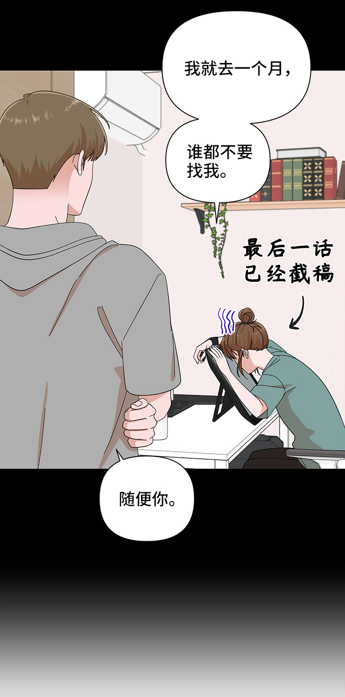 第20话66