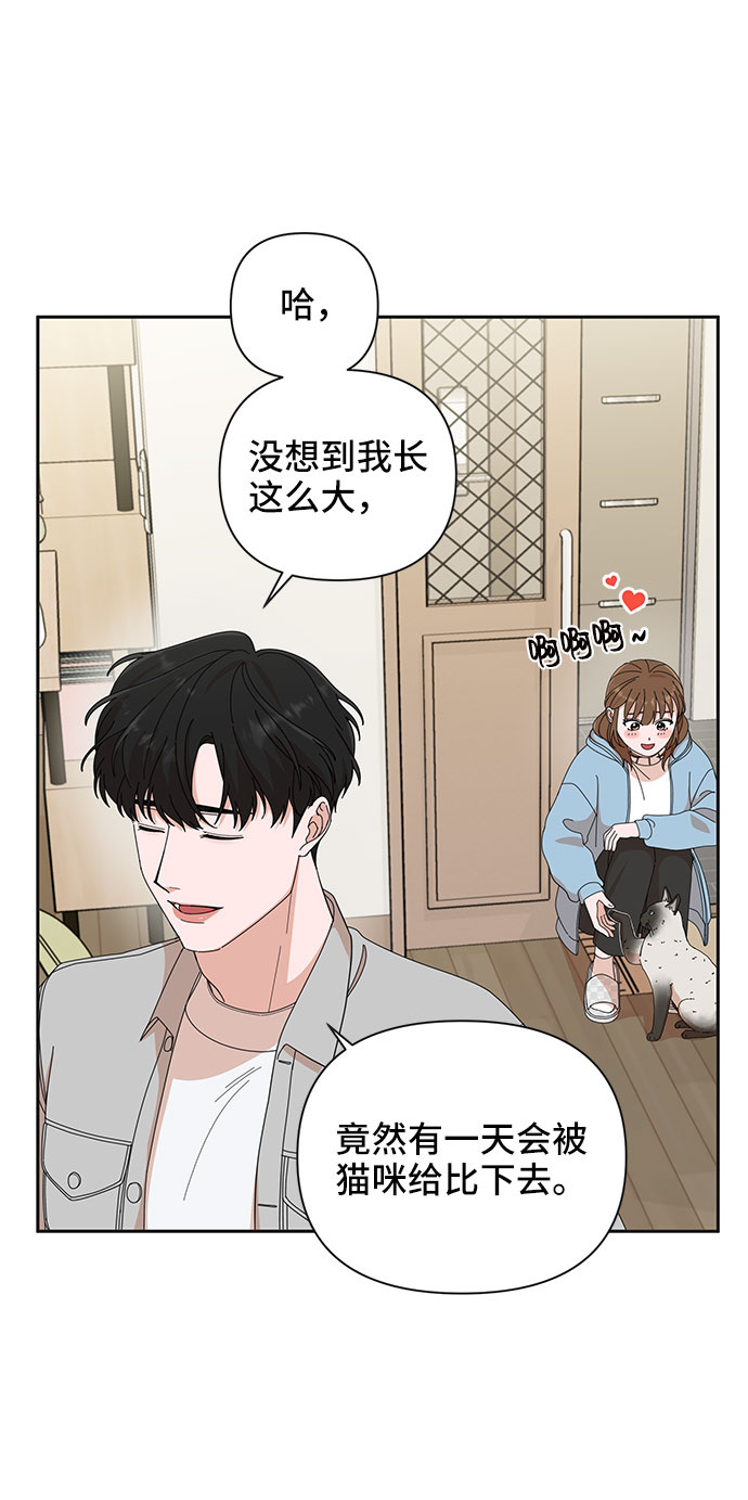 第5话8