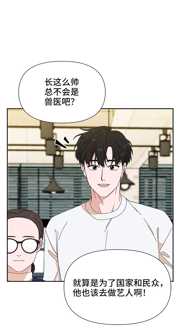 第4话38