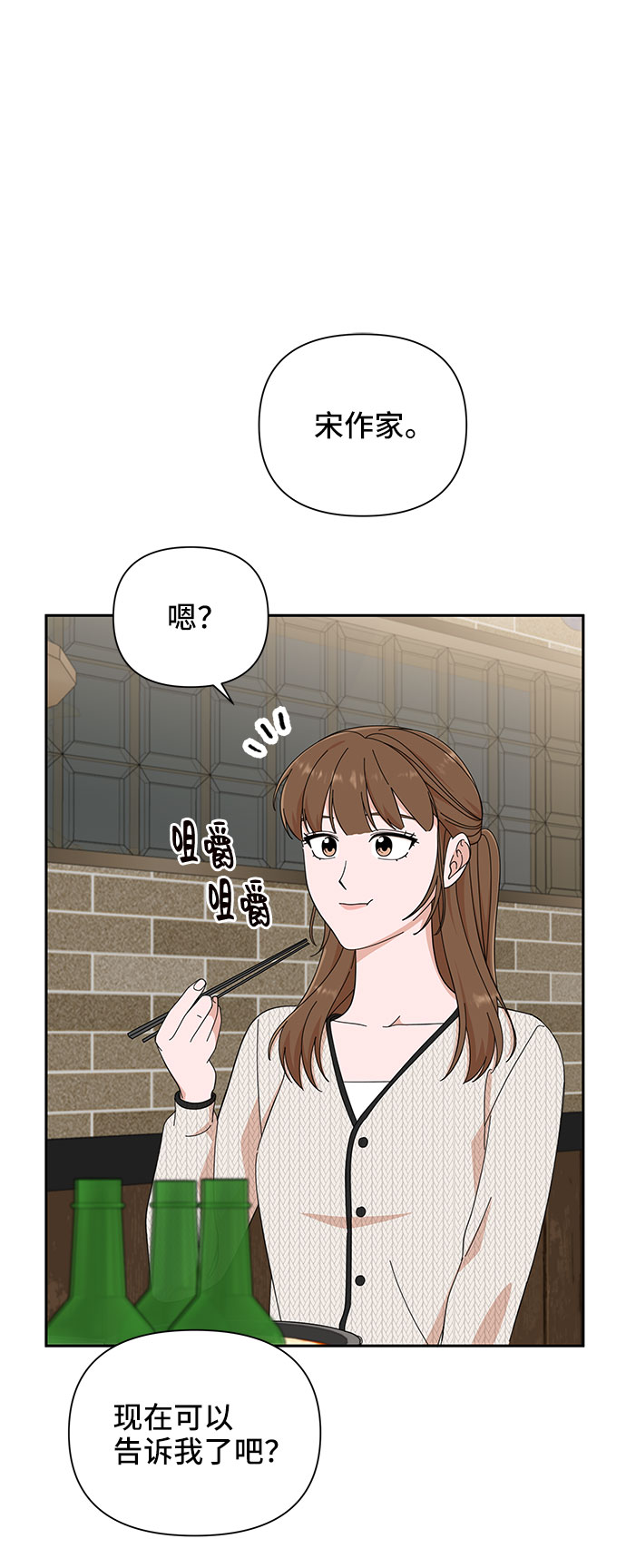 第18话27