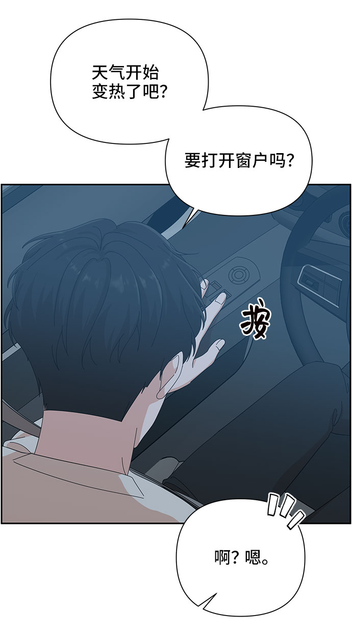 第19话84