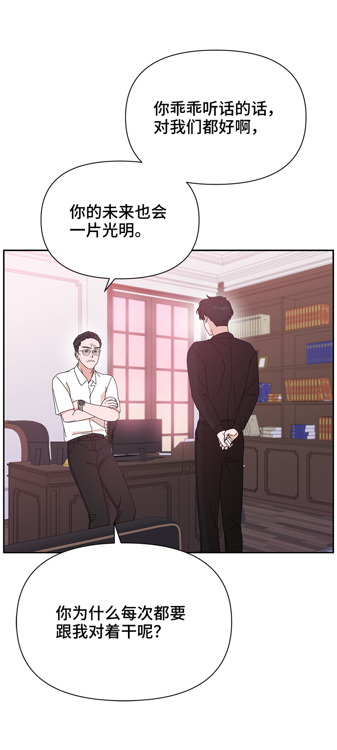 第36话6