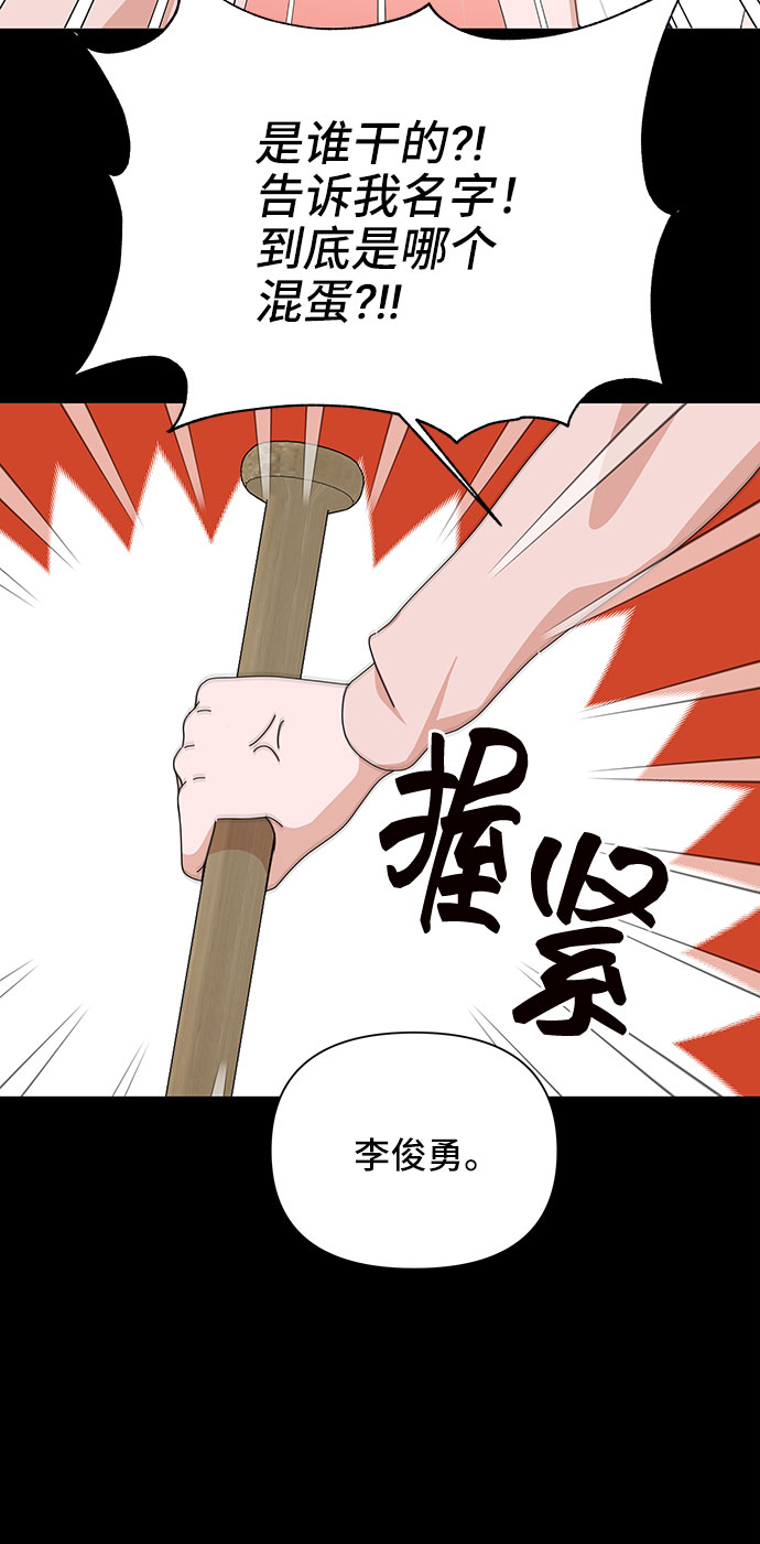 第33话68