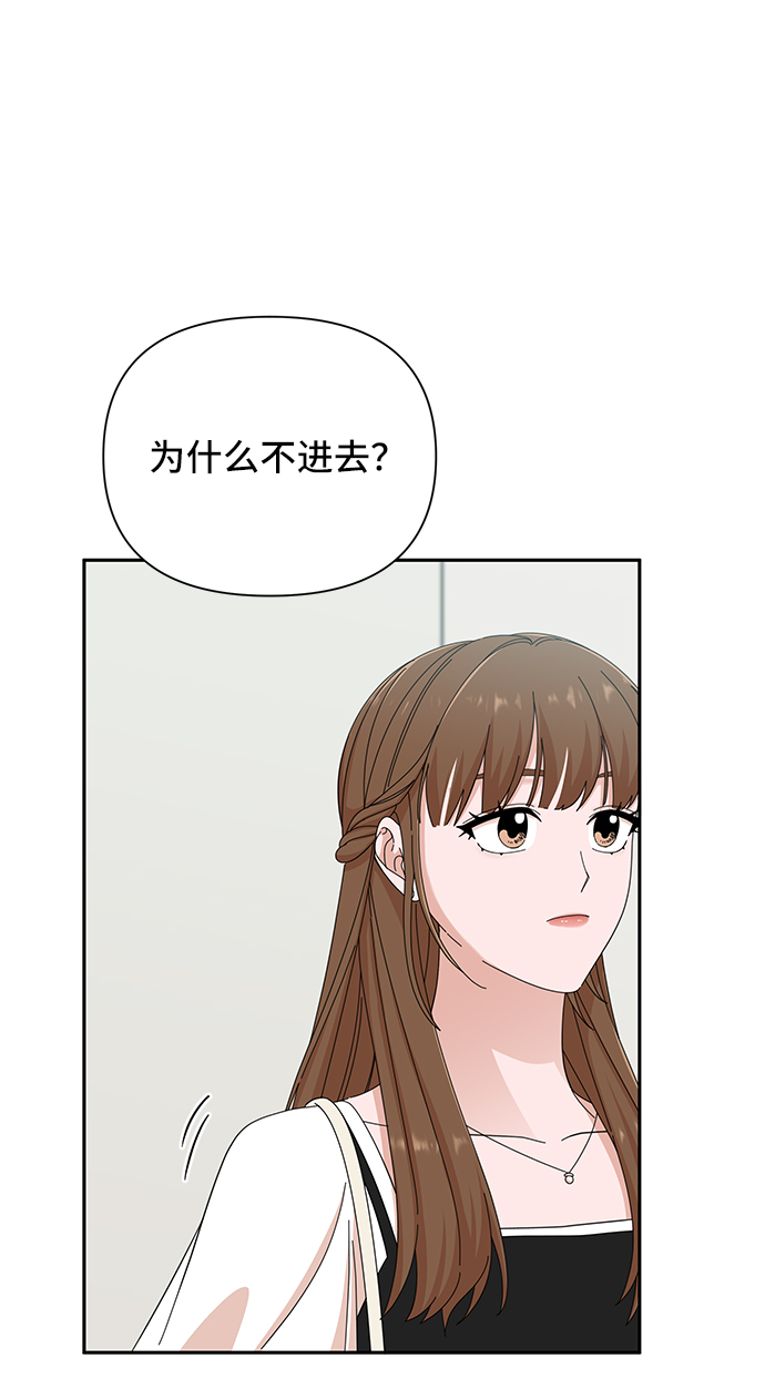 第37话13