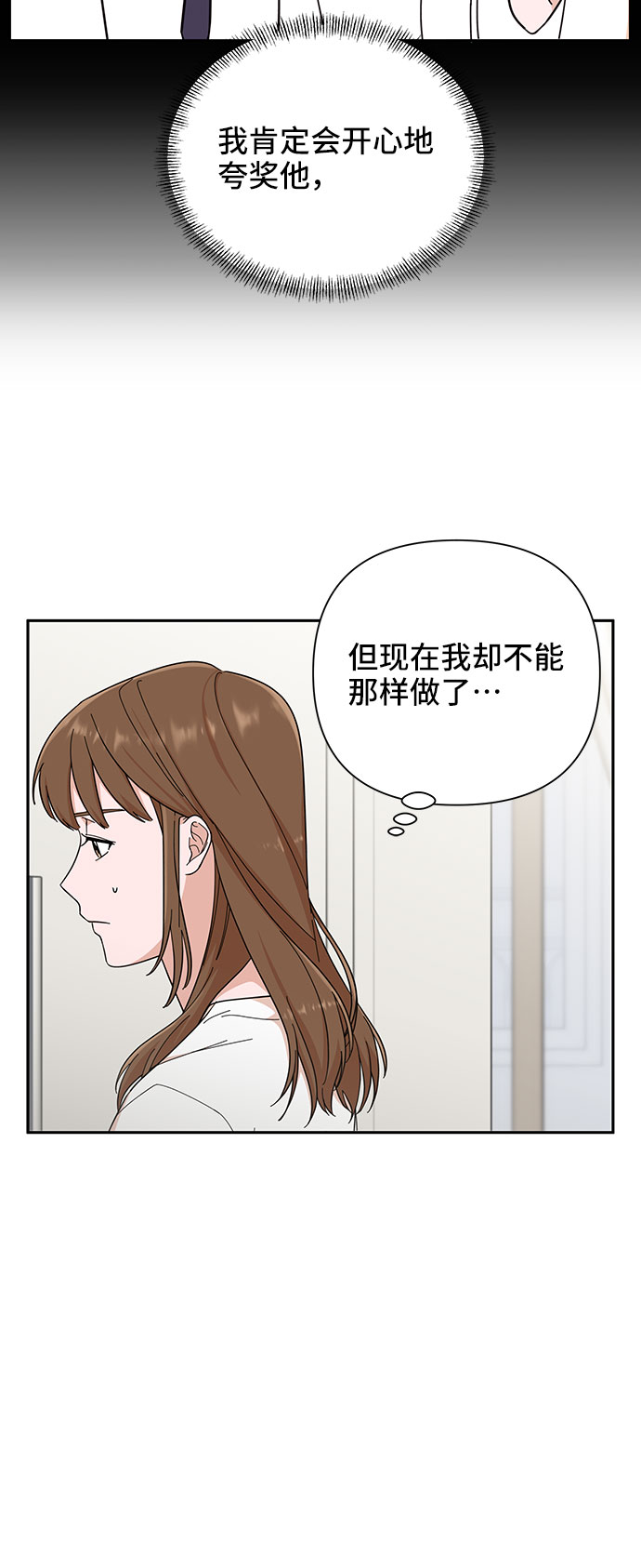 第2话16
