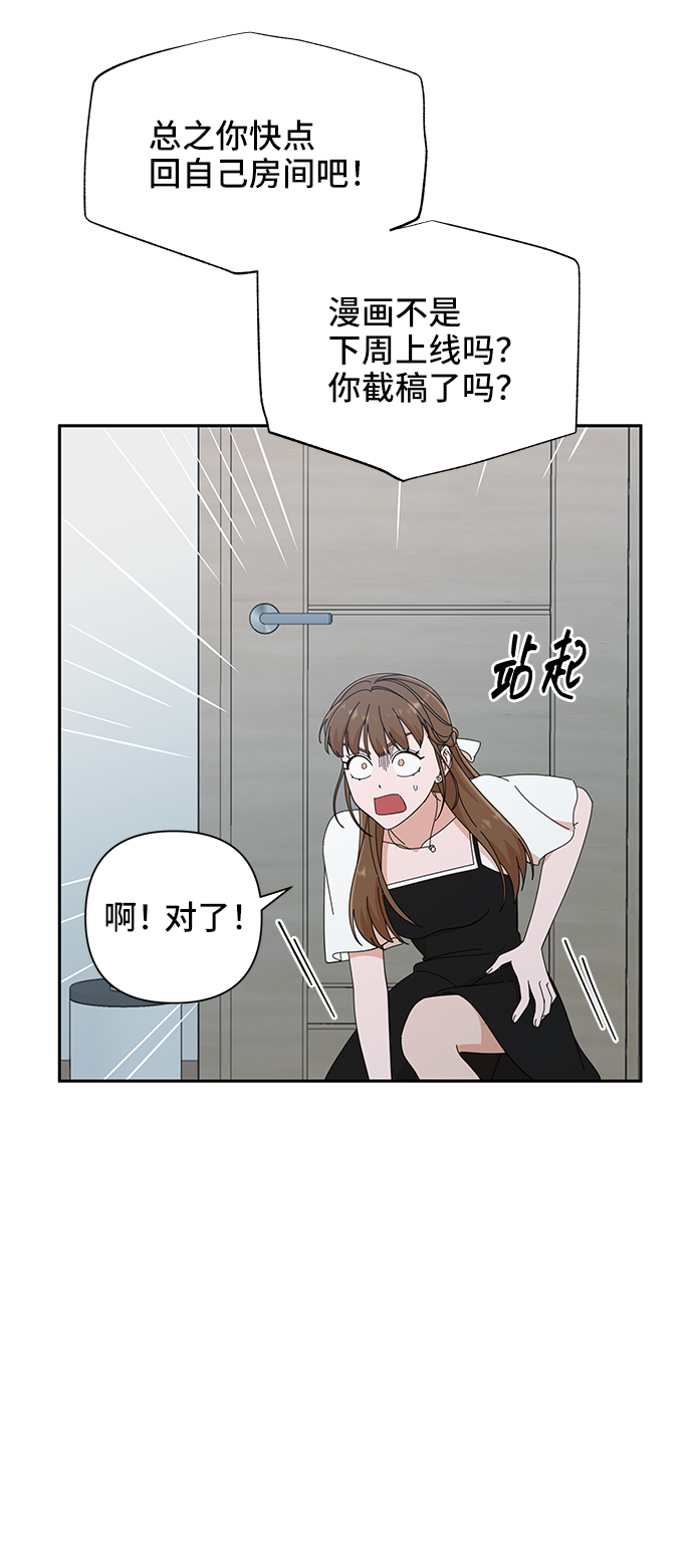 第38话13