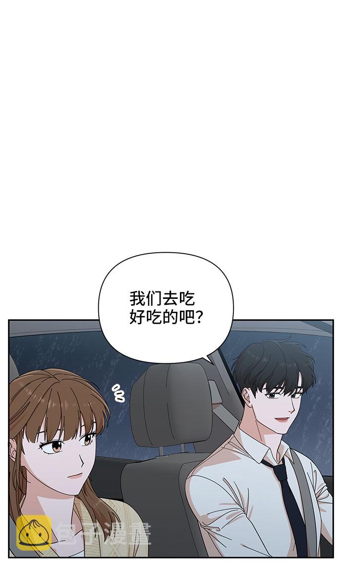 第11话38