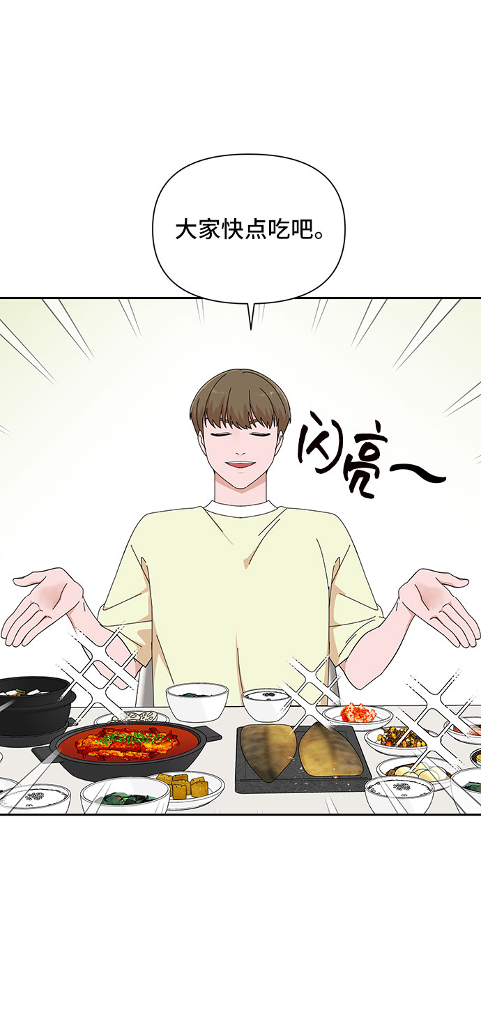 第21话55