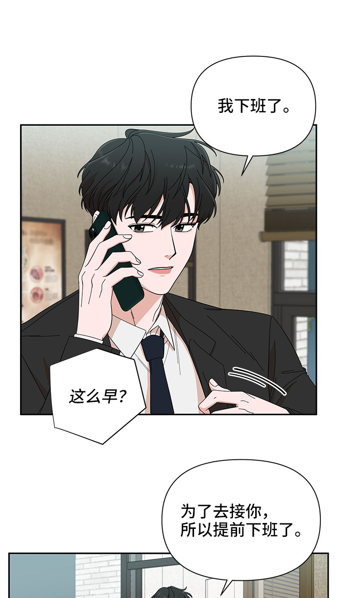 第10话54