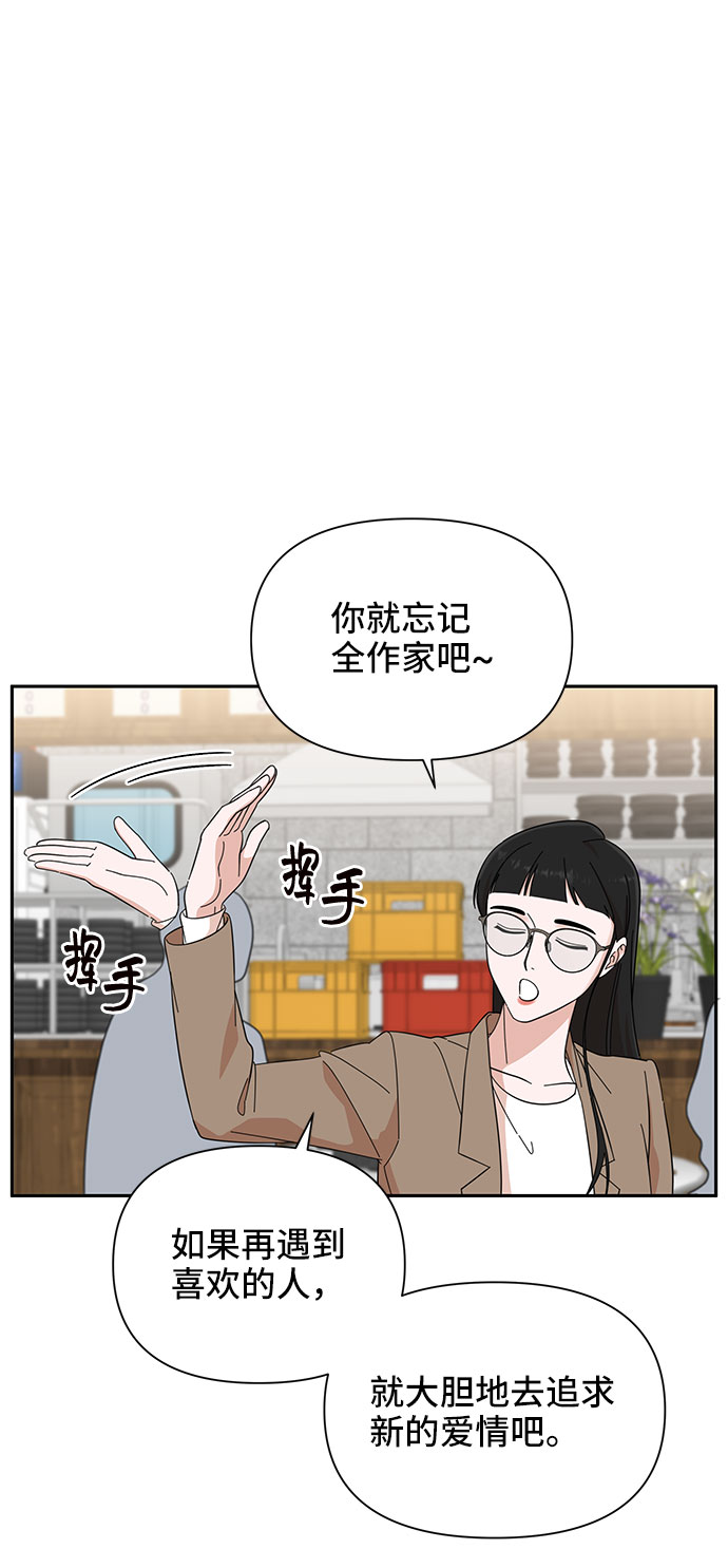 第19话32