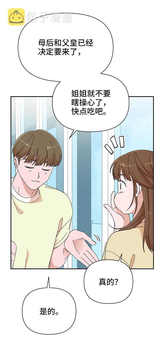 第21话59