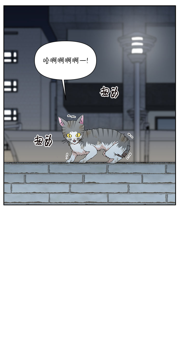 第29话85