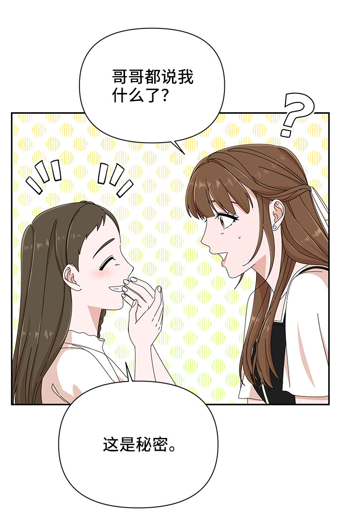 第34话60