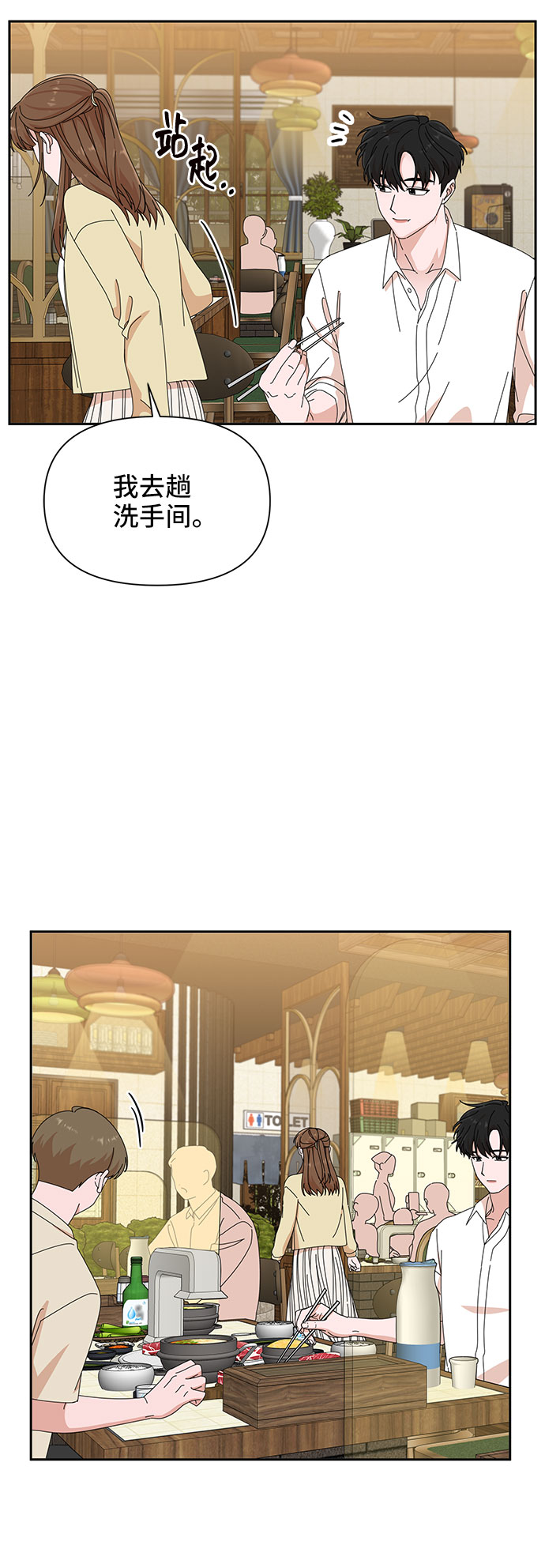 第23话38