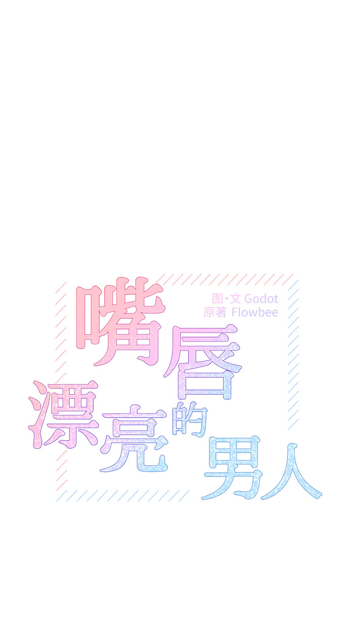第7话7