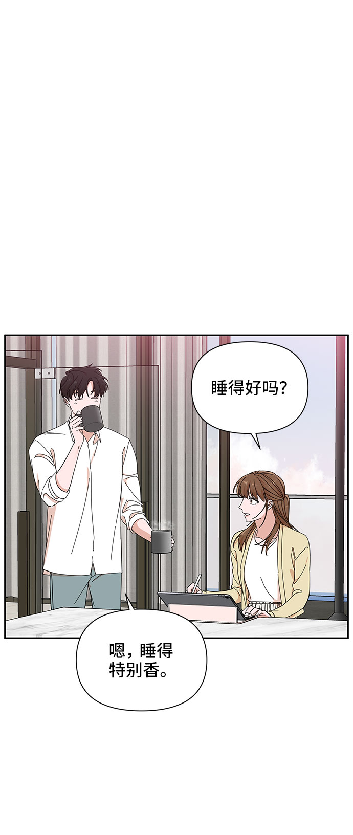 第22话25