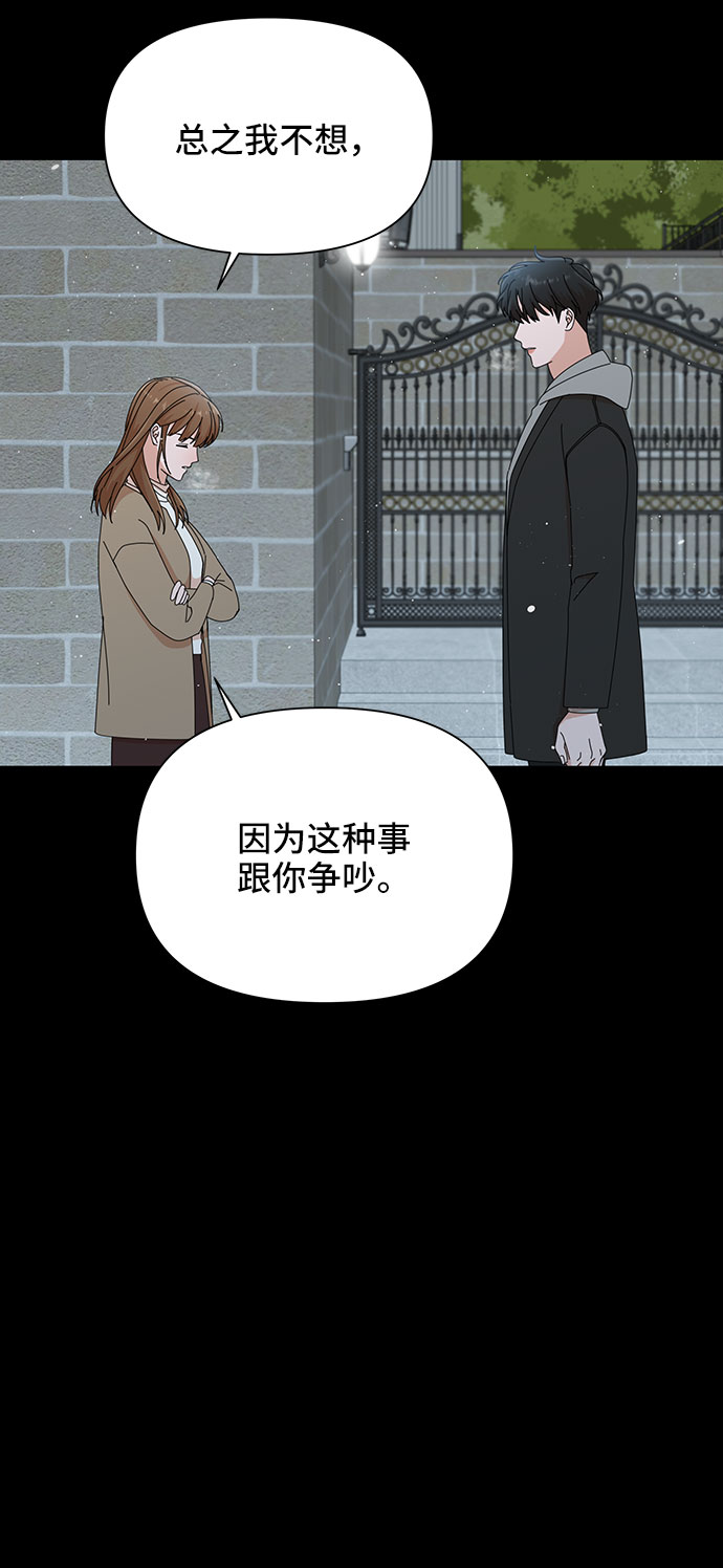 第28话77