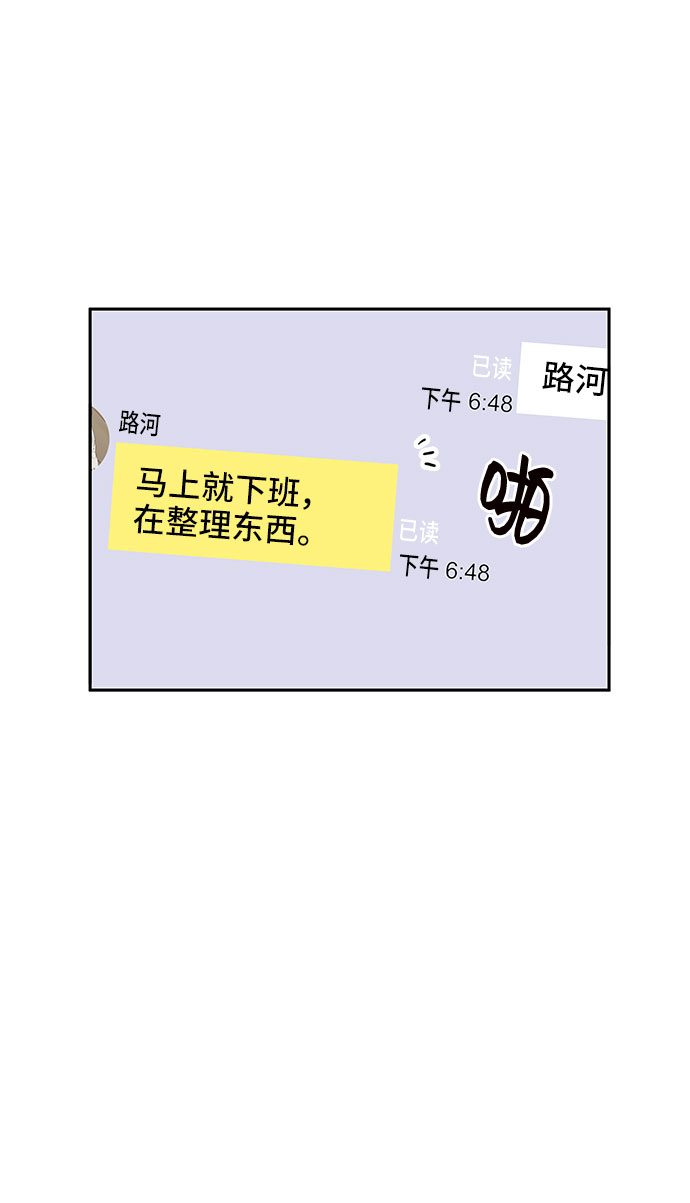 第25话31