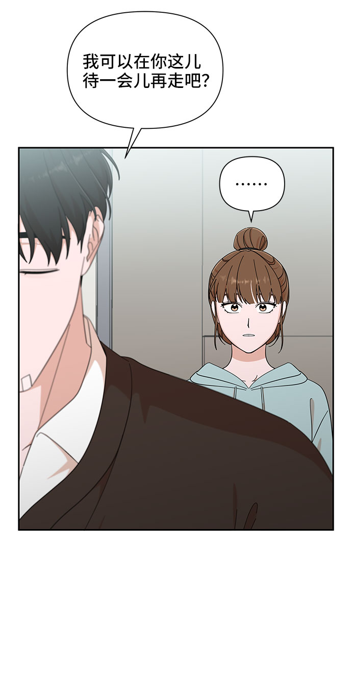 第16话46