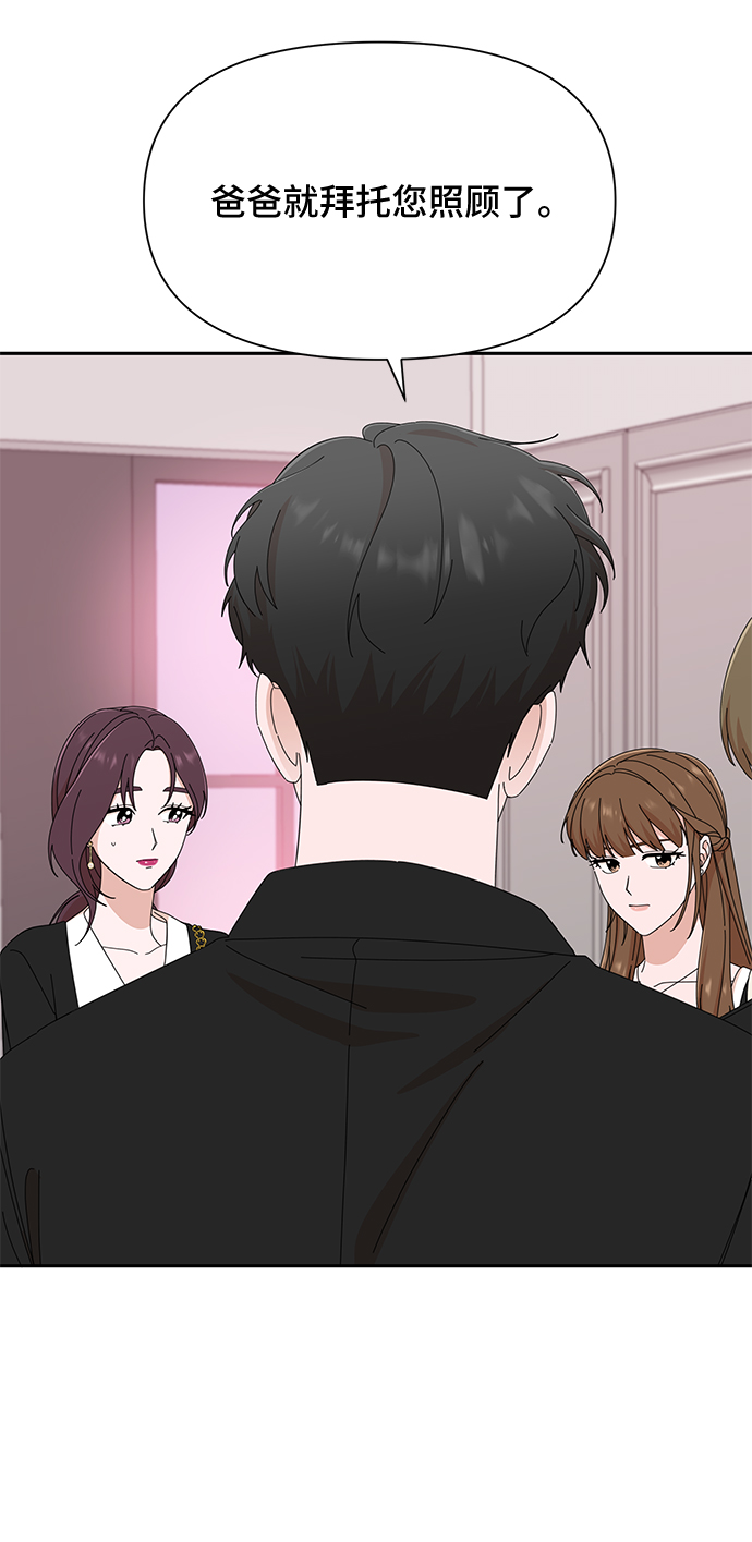 第36话43