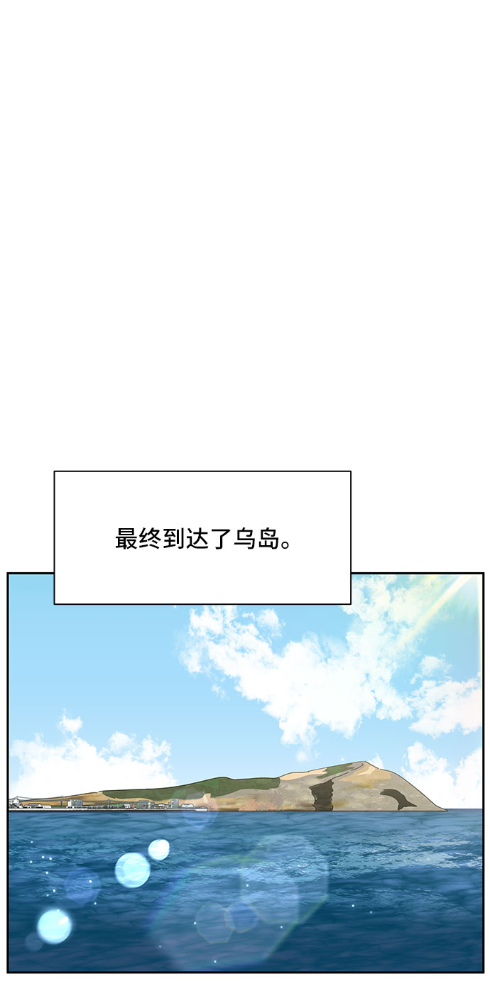 第24话67