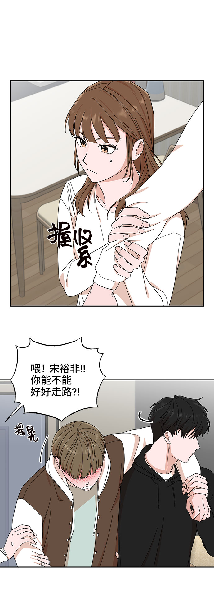 第2话54