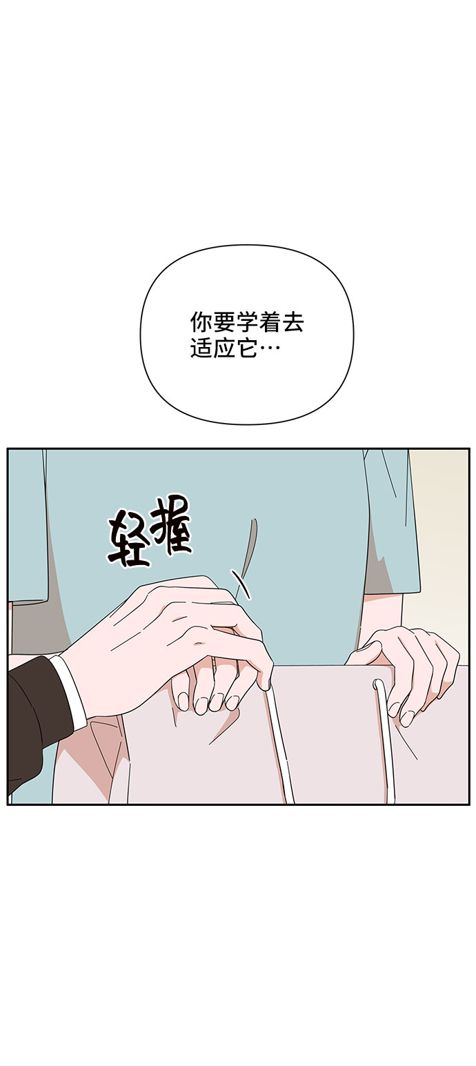 第17话23