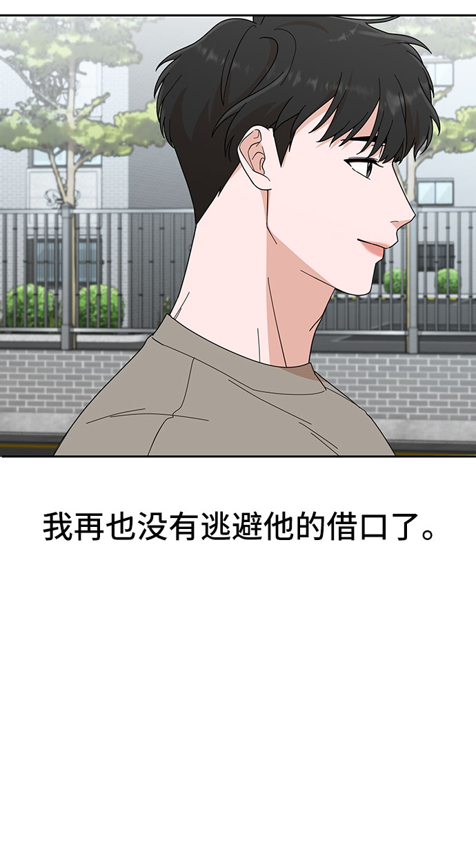 第3话31