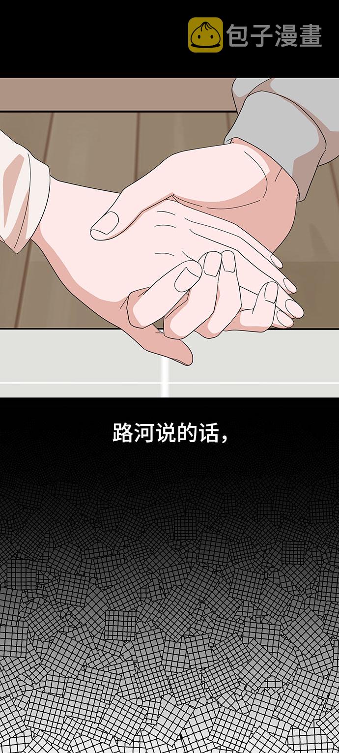 第29话32