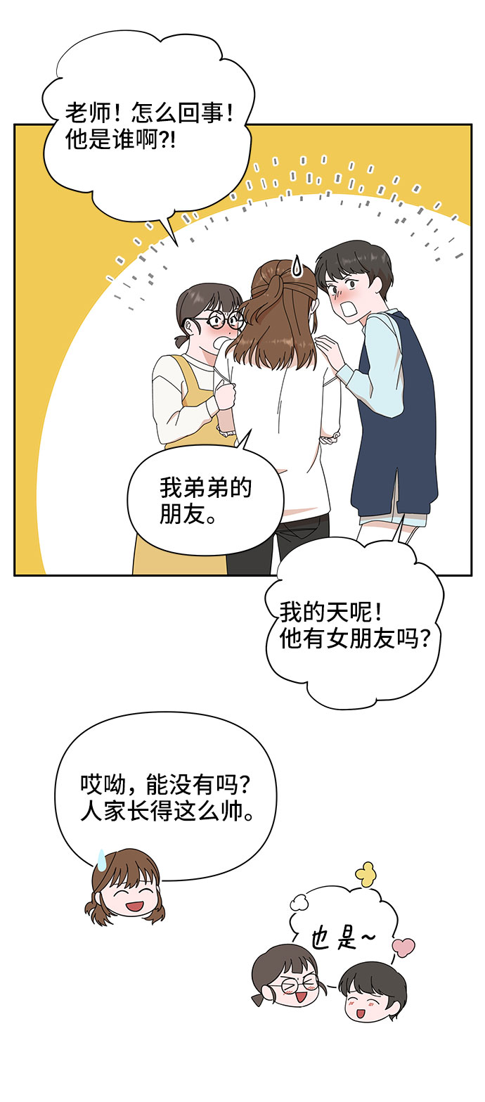 第4话56