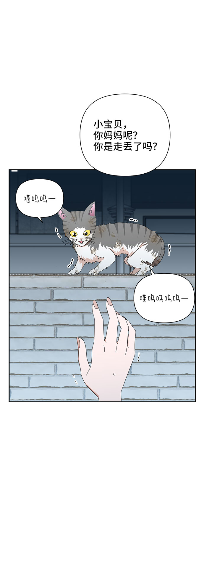 第29话89
