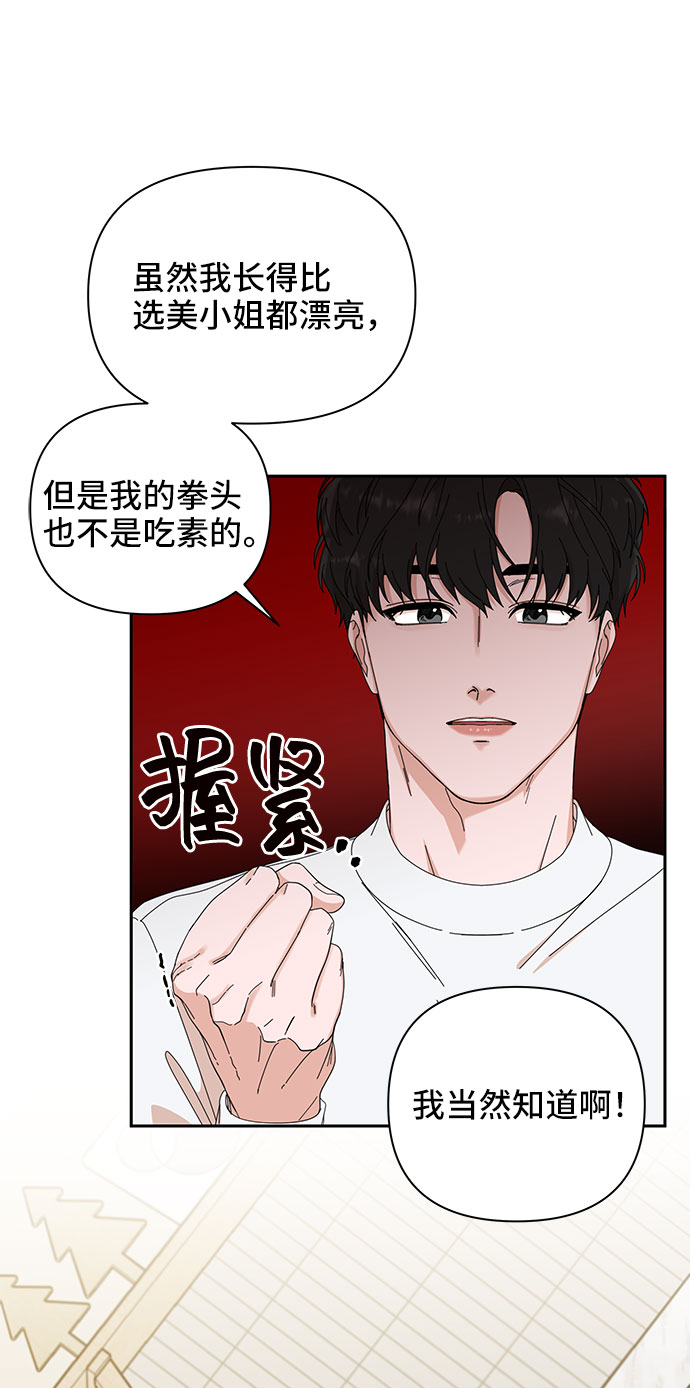 第6话58