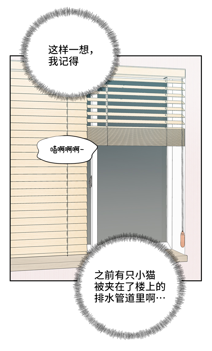第38话35