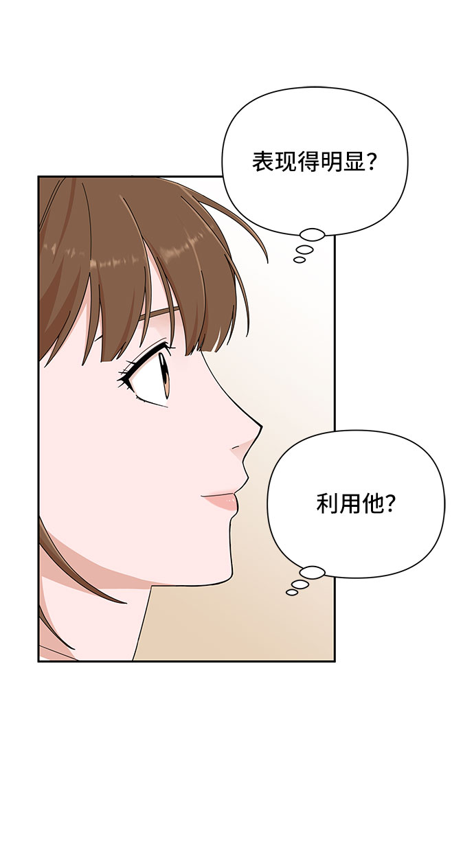 第9话27