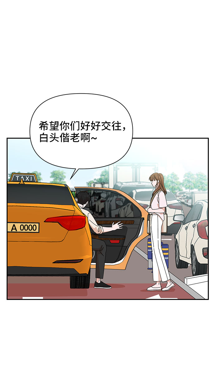 第24话63
