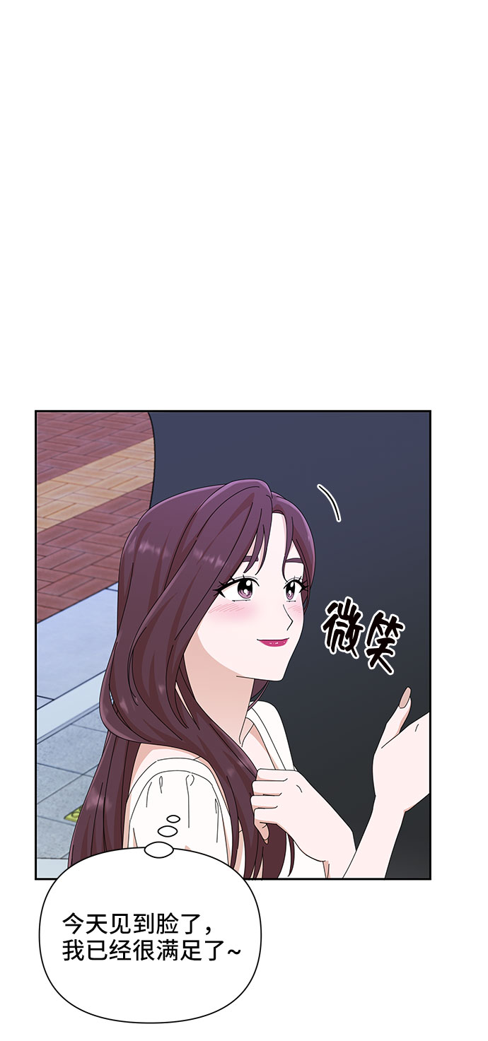 第29话71