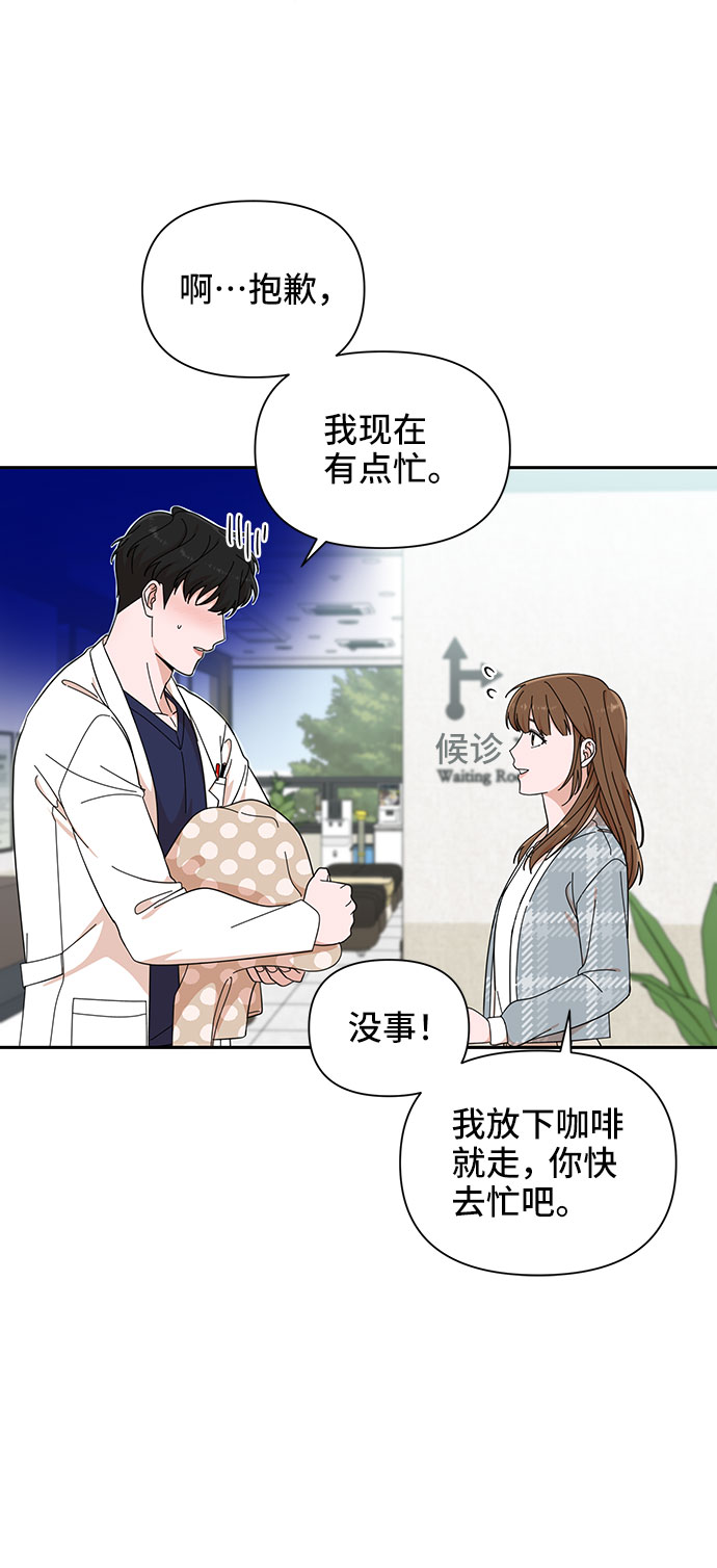 第15话5