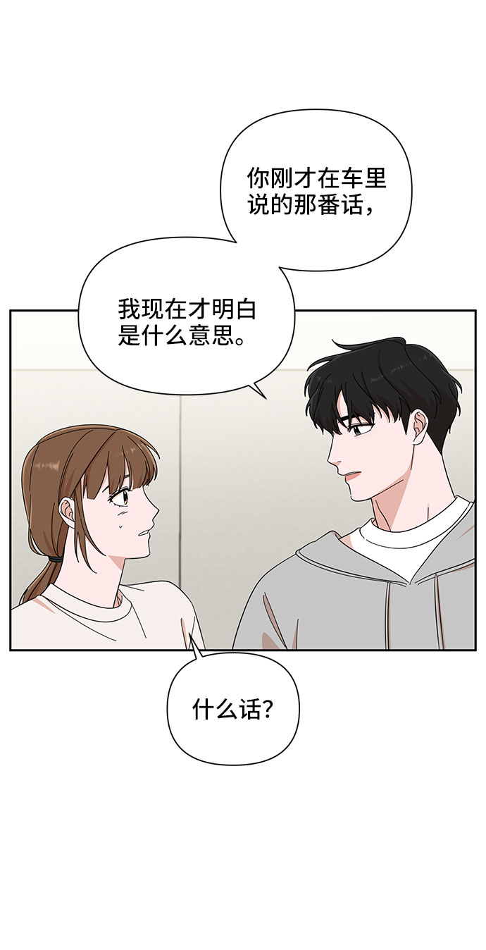 第13话62